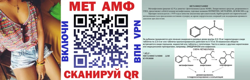 Amphetamine VHQ  Новая Ляля 