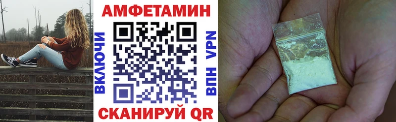 АМФЕТАМИН 97% Новая Ляля