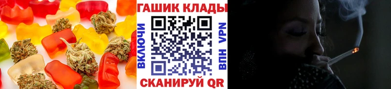 Печенье с ТГК конопля  Новая Ляля 