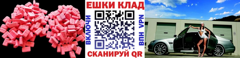 Ecstasy 99%  Новая Ляля 