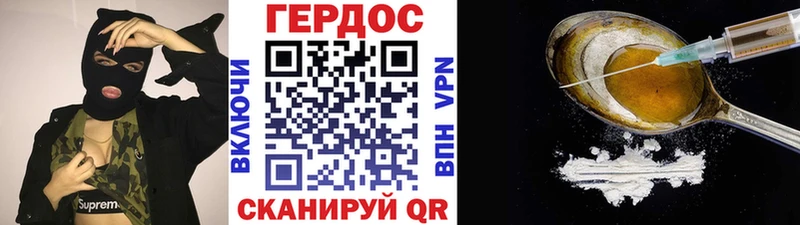 MEGA ТОР  Новая Ляля  Героин афганец  закладка 