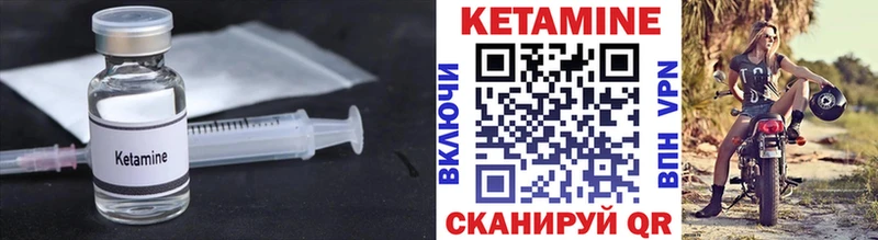 купить наркотик  Новая Ляля  КЕТАМИН ketamine 
