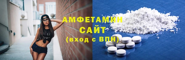 мефедрон VHQ Ачинск