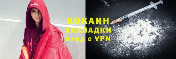 мефедрон Алексин