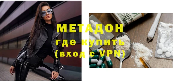 мескалин Алексеевка