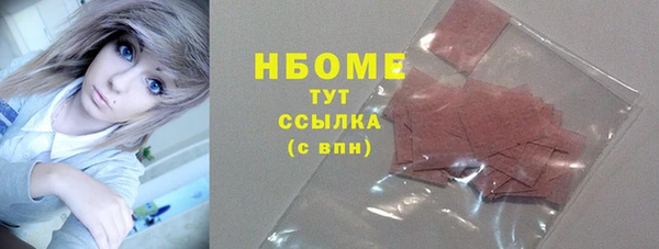 мефедрон Алексин
