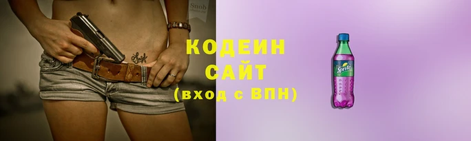 мескалин Алексеевка