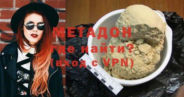 мефедрон Алексин