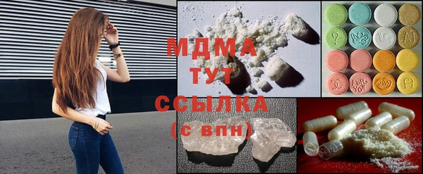 мескалин Алексеевка