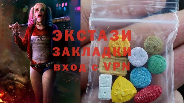 мескалин Алексеевка