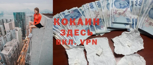 мефедрон Алексин