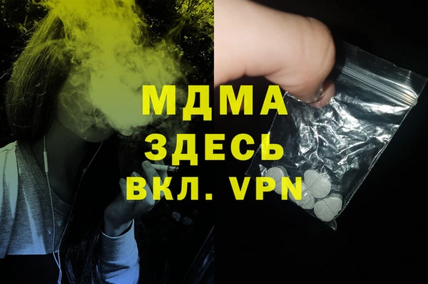 марки nbome Новодвинск