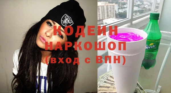 мескалин Алексеевка