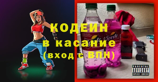 мескалин Алексеевка