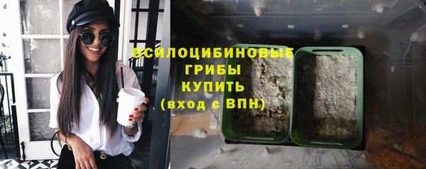 меф Новозыбков