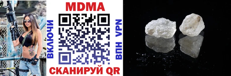 купить   Новая Ляля  МДМА VHQ 
