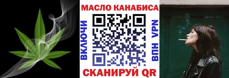 Дистиллят ТГК жижа  Новая Ляля 