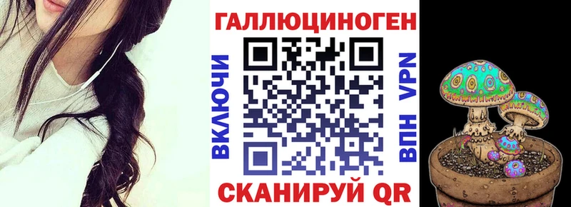 Галлюциногенные грибы MAGIC MUSHROOMS  закладки  Новая Ляля 